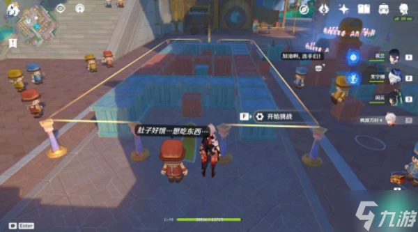 原神鐘擺巷積木小人解謎怎麼闖