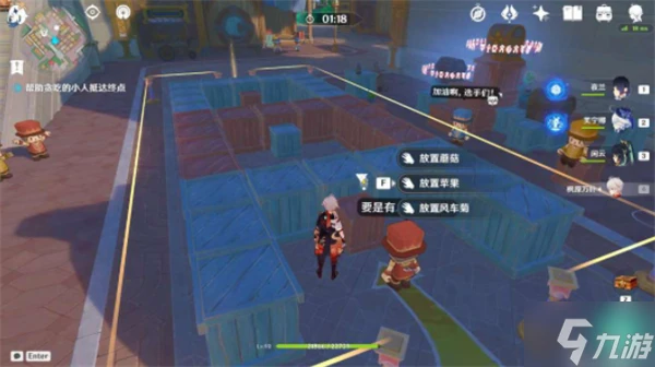 原神鐘擺巷積木小人解謎怎麼闖