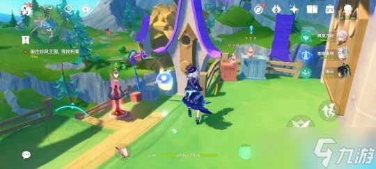 原神 V4.8攻略   世界任務 森林與公主