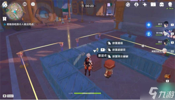 原神鐘擺巷積木小人解謎怎麼闖