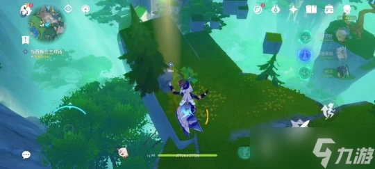 原神 V4.8攻略   世界任務 森林與公主