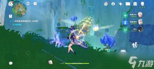 原神 V4.8攻略   世界任務 森林與公主