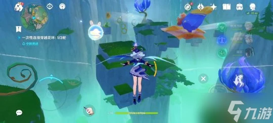 原神 V4.8攻略   世界任務 森林與公主