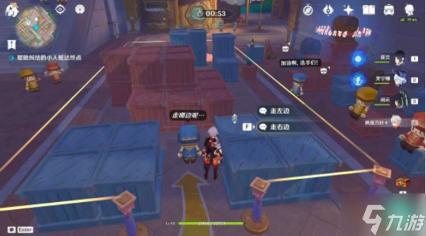 原神鐘擺巷積木小人解謎怎麼闖