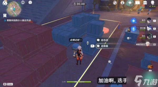 原神鐘擺巷積木小人解謎怎麼闖