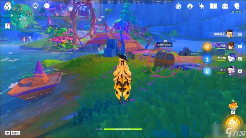 原神 V4.8攻略   希穆蘭卡-華麗寶箱全在哪裡