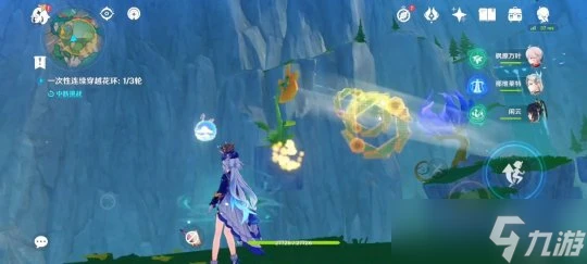 原神 V4.8攻略   世界任務 森林與公主