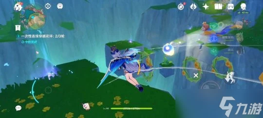 原神 V4.8攻略   世界任務 森林與公主