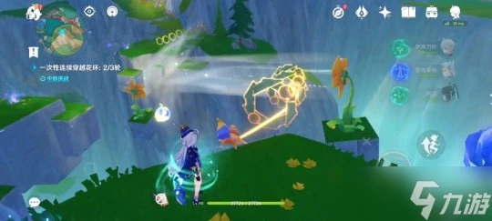 原神 V4.8攻略   世界任務 森林與公主