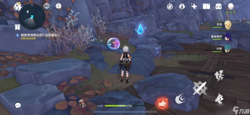 原神 《層岩巨淵深遊記》系列任務——方入巨淵初探勘