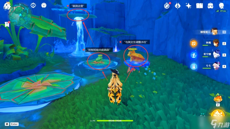 原神 V4.8攻略   希穆蘭卡-華麗寶箱全在哪裡