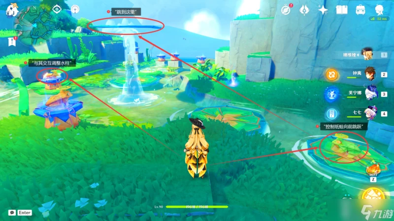 原神 V4.8攻略   希穆蘭卡-華麗寶箱全在哪裡