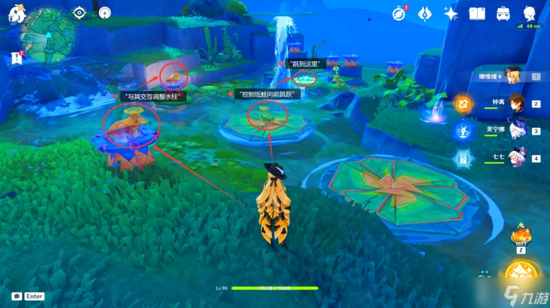 原神 V4.8攻略   希穆蘭卡-華麗寶箱全在哪裡