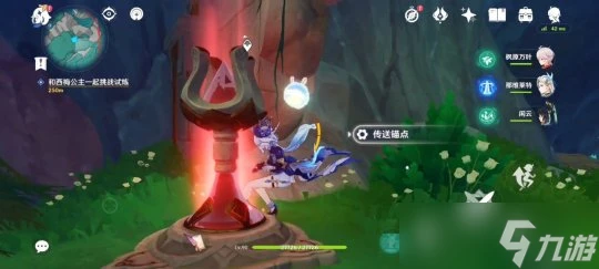 原神 V4.8攻略   世界任務 森林與公主