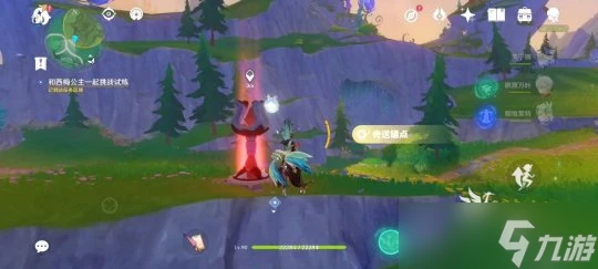 原神 V4.8攻略   世界任務 森林與公主