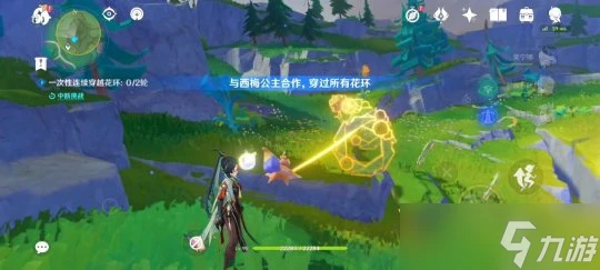 原神 V4.8攻略   世界任務 森林與公主