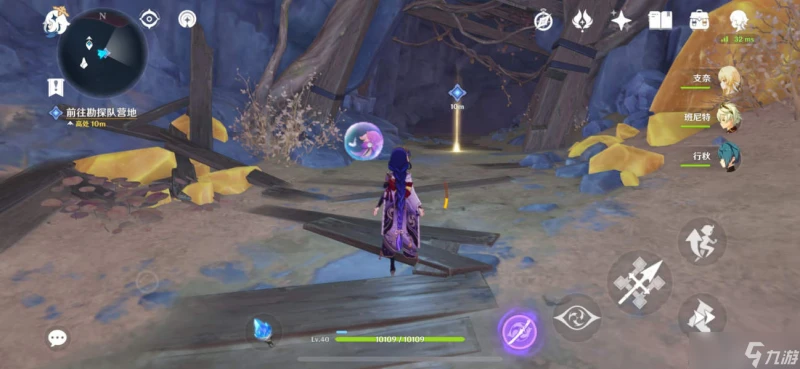 原神 《層岩巨淵深遊記》系列任務——方入巨淵初探勘