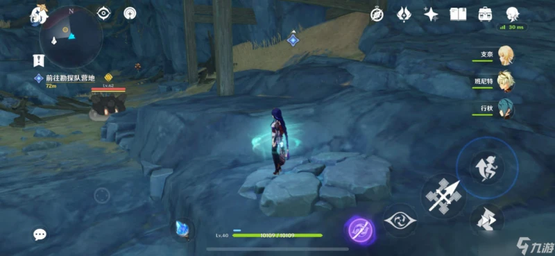 原神 《層岩巨淵深遊記》系列任務——方入巨淵初探勘