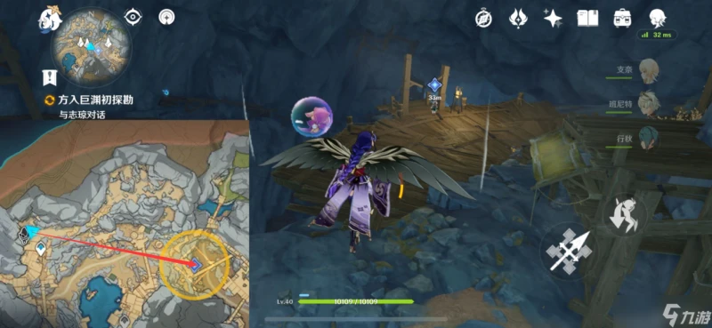 原神 《層岩巨淵深遊記》系列任務——方入巨淵初探勘