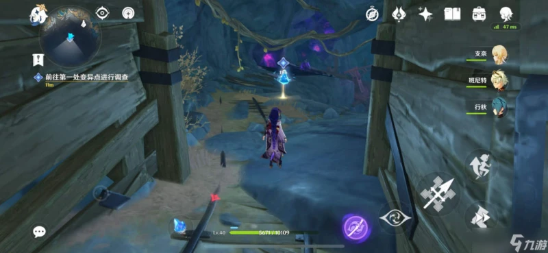 原神 《層岩巨淵深遊記》系列任務——方入巨淵初探勘