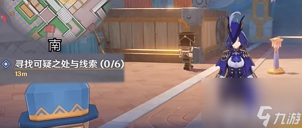 原神:4.8支線怎麼尋找可疑之處的線索 線索尋找詳解