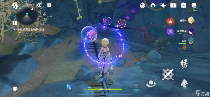 原神 《層岩巨淵深遊記》系列任務——方入巨淵初探勘