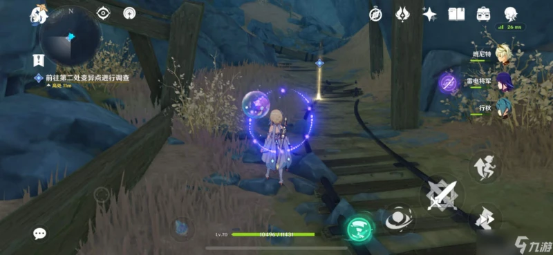 原神 《層岩巨淵深遊記》系列任務——方入巨淵初探勘