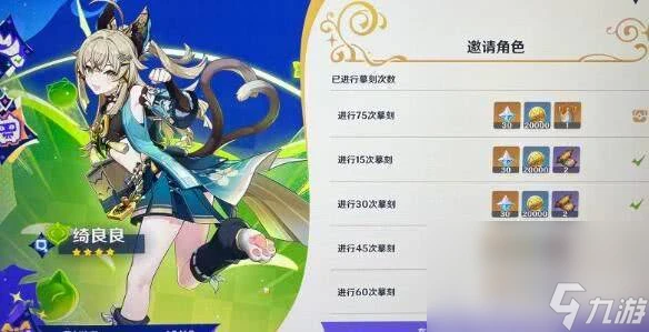 原神:4.8支線怎麼尋找可疑之處的線索 線索尋找詳解