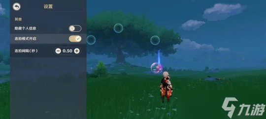 原神 畫外旅照·浮露之章第一天攻略及適用角色