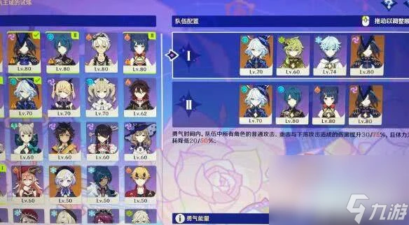 原神:4.8支線怎麼尋找可疑之處的線索 線索尋找詳解