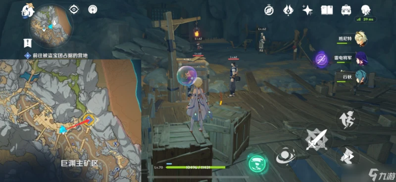 原神 《層岩巨淵深遊記》系列任務——方入巨淵初探勘