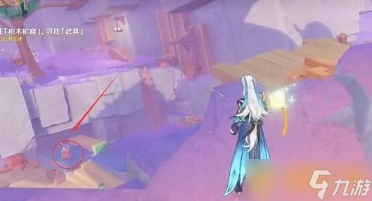 《原神》4.8前往積木礦窟尋找武具任務完成方法 目標點在哪