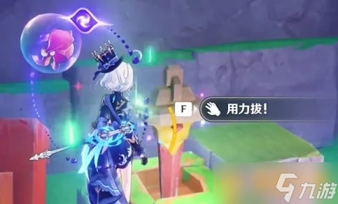 《原神》4.8前往積木礦窟尋找武具任務完成方法 目標點在哪