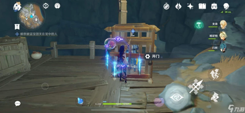 原神 《層岩巨淵深遊記》系列任務——方入巨淵初探勘