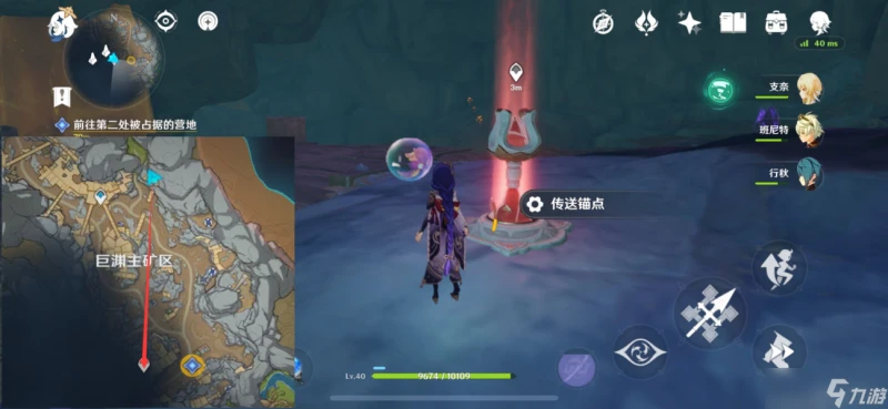 原神 《層岩巨淵深遊記》系列任務——方入巨淵初探勘