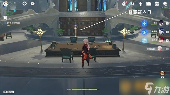 《原神》4.8附屬頁後日談任務快速圖文通關步驟