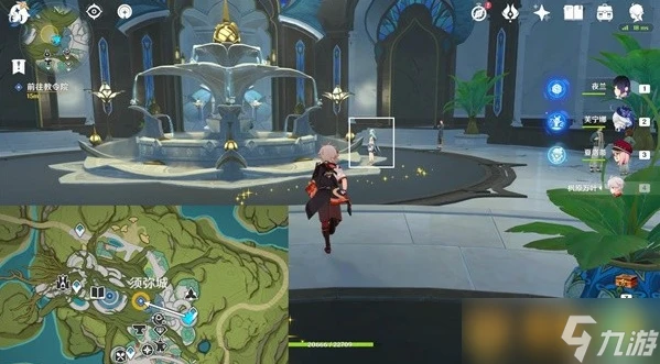 《原神》4.8奇書疑雲任務的互動npc有什麼 互動在哪裡推薦