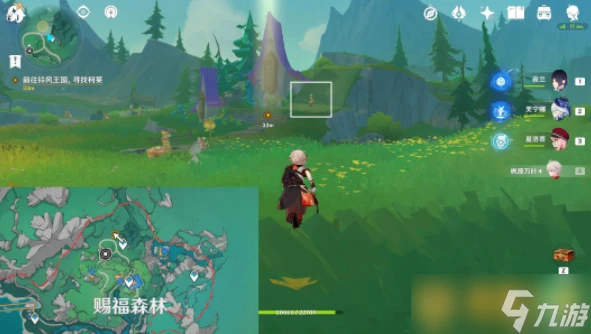 《原神》4.8附屬頁後日談任務快速圖文通關步驟