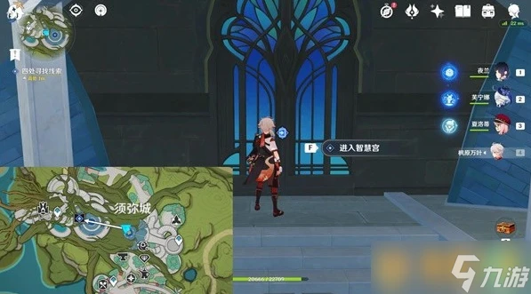 《原神》4.8奇書疑雲任務的互動npc有什麼 互動在哪裡推薦