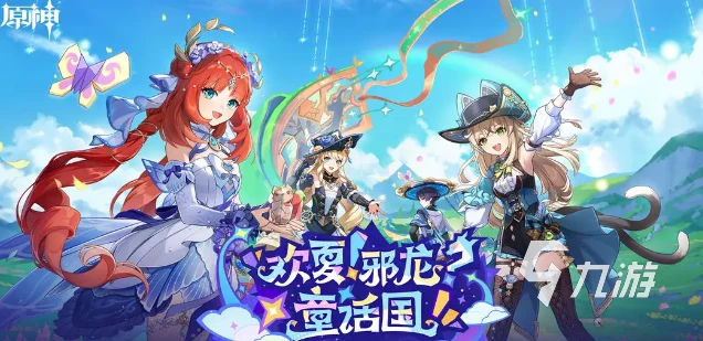 原神嘗試解開幽談窟中的試煉任務怎麼過 嘗試解開幽談窟中的試煉任務攻略