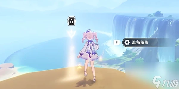 原神4.8版本畫外旅照浮露之章在哪裡推薦 原神4.8畫外旅照浮露之章活動怎麼玩