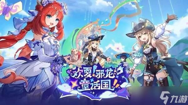 原神鐘擺巷積木小人解謎怎麼過