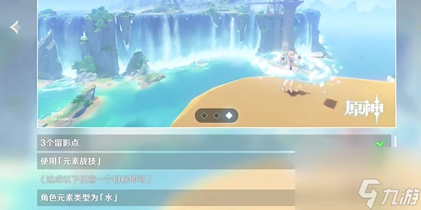 原神4.8版本畫外旅照浮露之章在哪裡推薦 原神4.8畫外旅照浮露之章活動怎麼玩