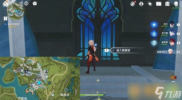 《原神》4.8奇書疑雲任務的互動npc有什麼 互動在哪裡推薦