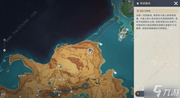 原神浮露之章第一天第二關在哪拍 遙望異國高城拍照點詳解