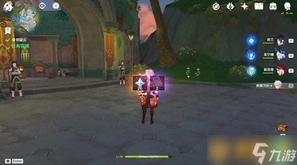 《原神》4.8奇書疑雲任務的互動npc有什麼 互動在哪裡推薦