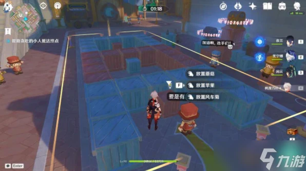 原神鐘擺巷積木小人解謎怎麼過