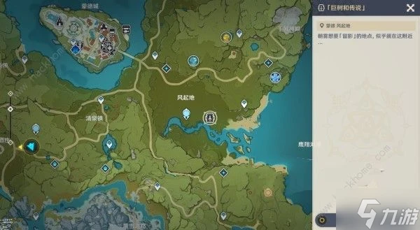 原神浮露之章第一天第一關攻略 巨樹和傳說拍照點在哪