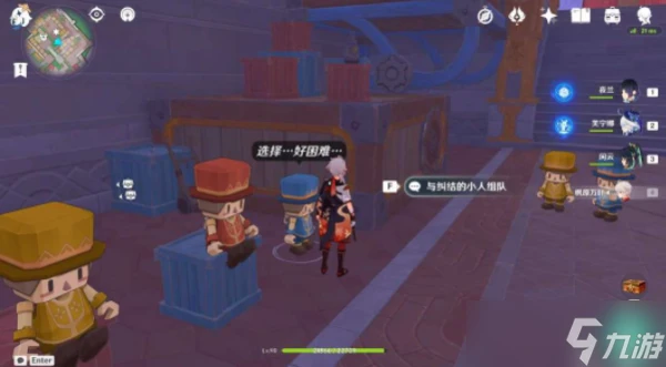 原神鐘擺巷積木小人解謎怎麼過