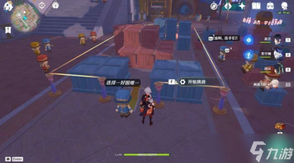 原神鐘擺巷積木小人解謎怎麼過